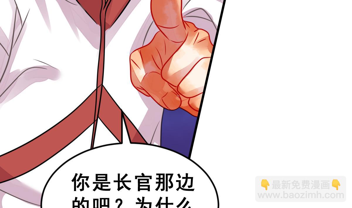 第50话 爆炸(1/3)-第53话