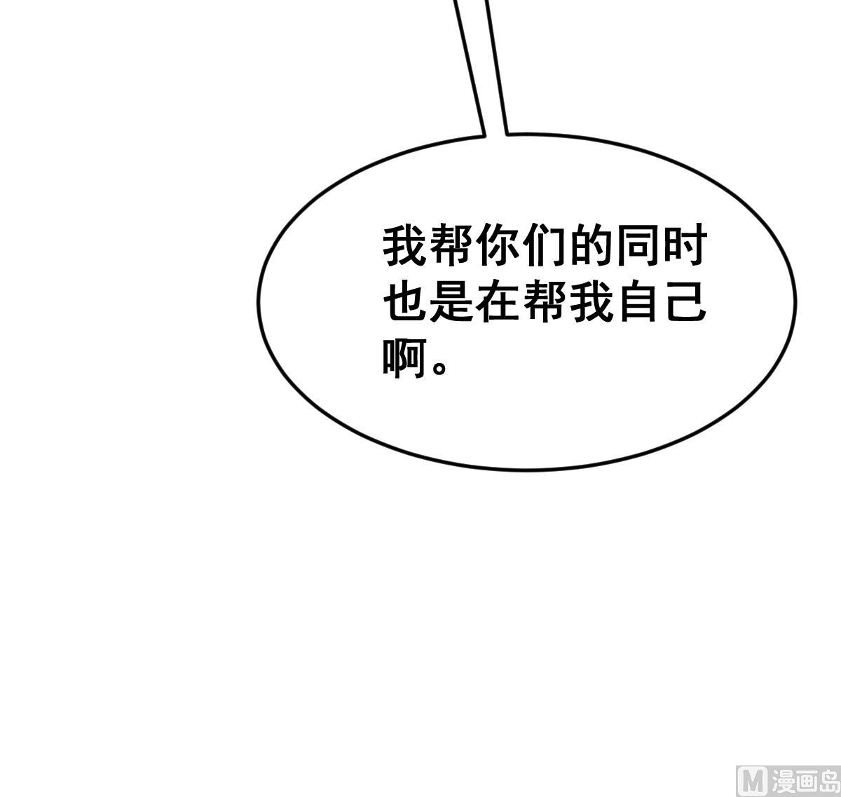 第50话 爆炸(1/3)-第53话