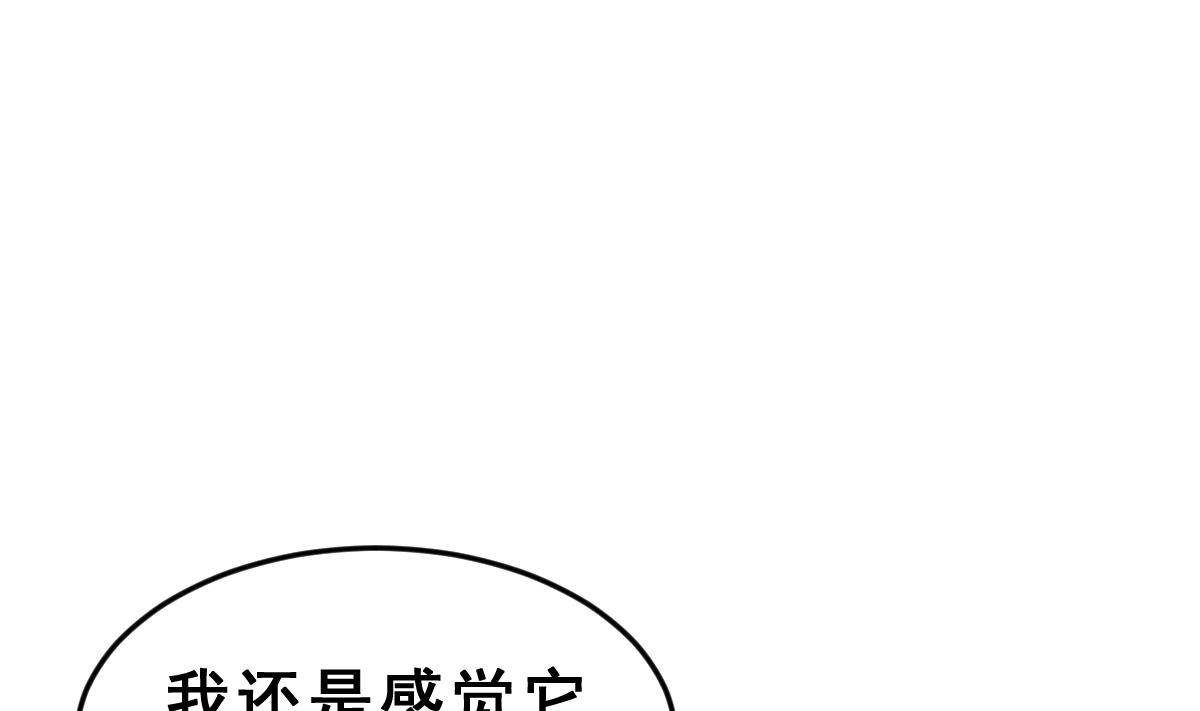 第50话 爆炸(1/3)-第53话