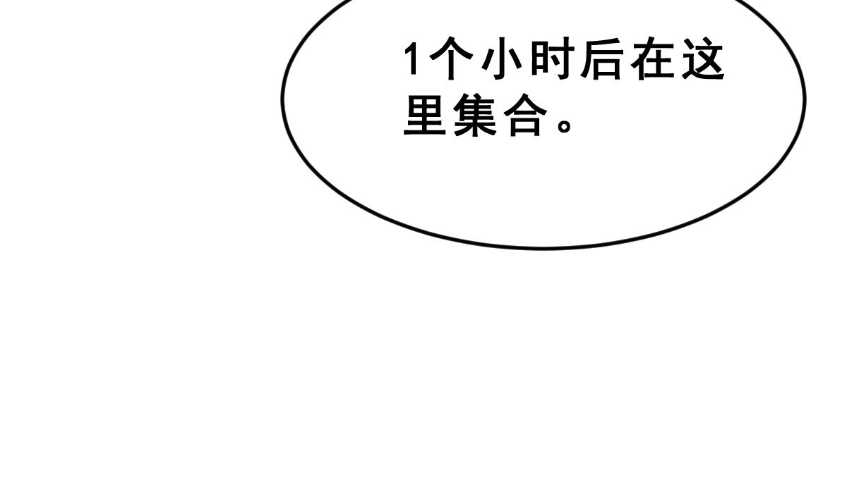 第50话 爆炸(1/3)-第53话