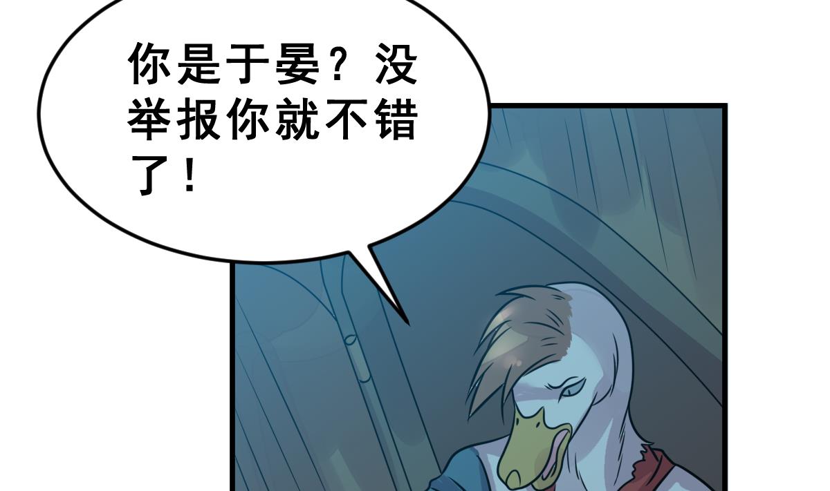 第50话 爆炸(1/3)-第53话