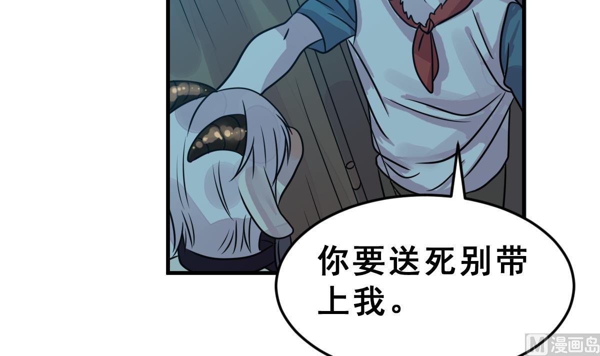 第50话 爆炸(1/3)-第53话