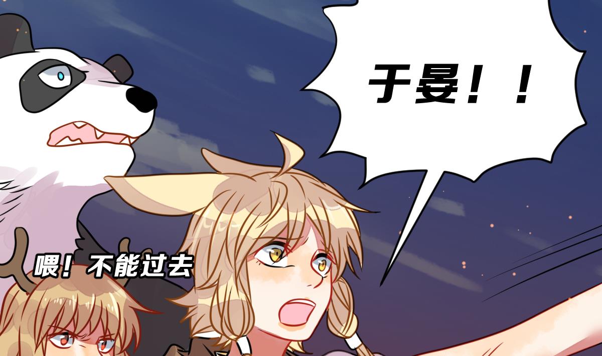 第52话 无尽的噩梦 2(1/2)-第55话