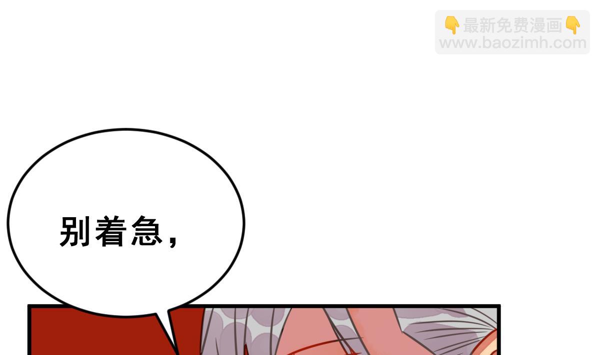 第52话 无尽的噩梦 2(1/2)-第55话