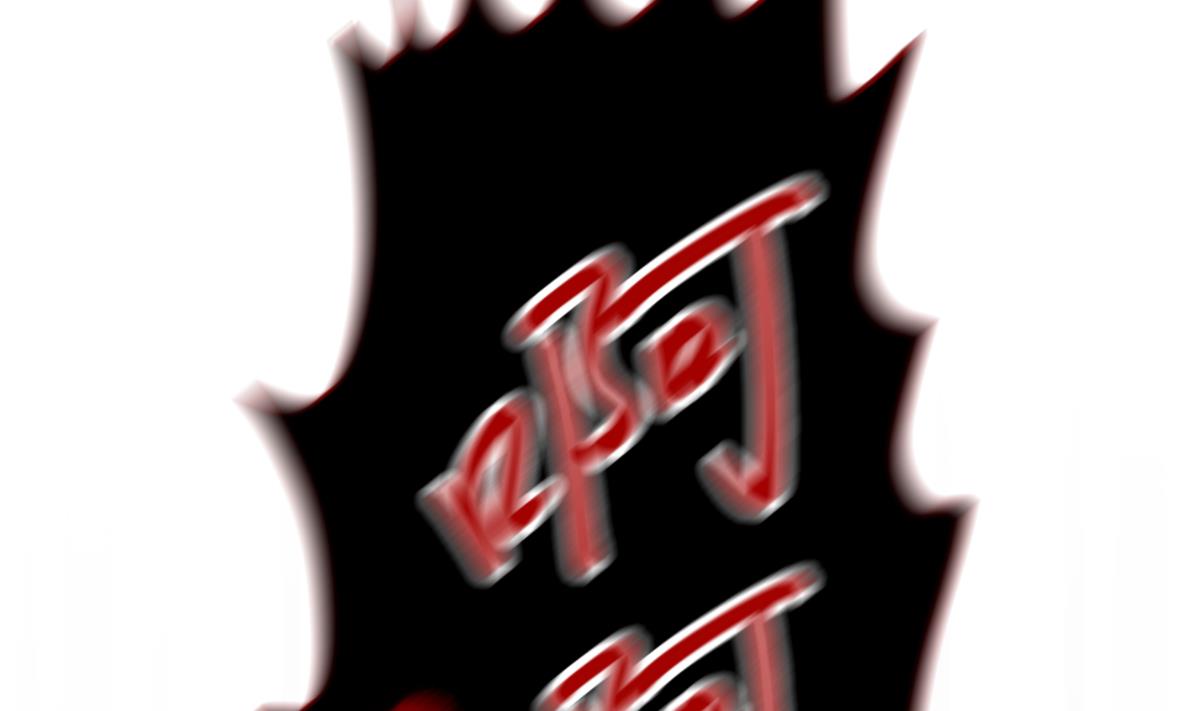 第52话 无尽的噩梦 2(1/2)-第55话