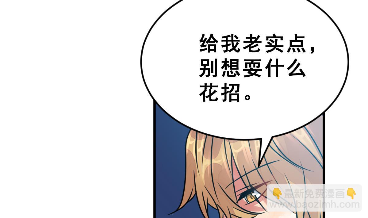 第52话 无尽的噩梦 2(1/2)-第55话