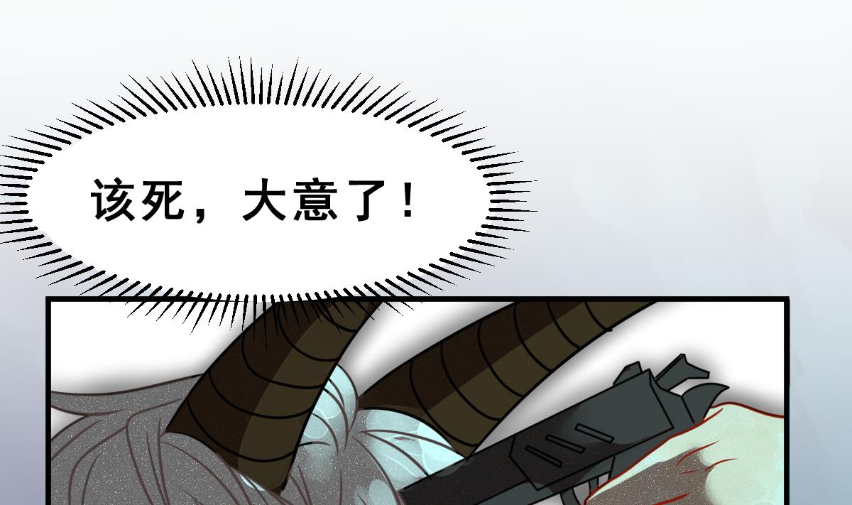 第52话 无尽的噩梦 2(1/2)-第55话