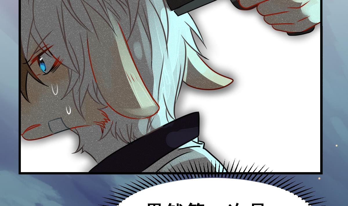 第52话 无尽的噩梦 2(1/2)-第55话