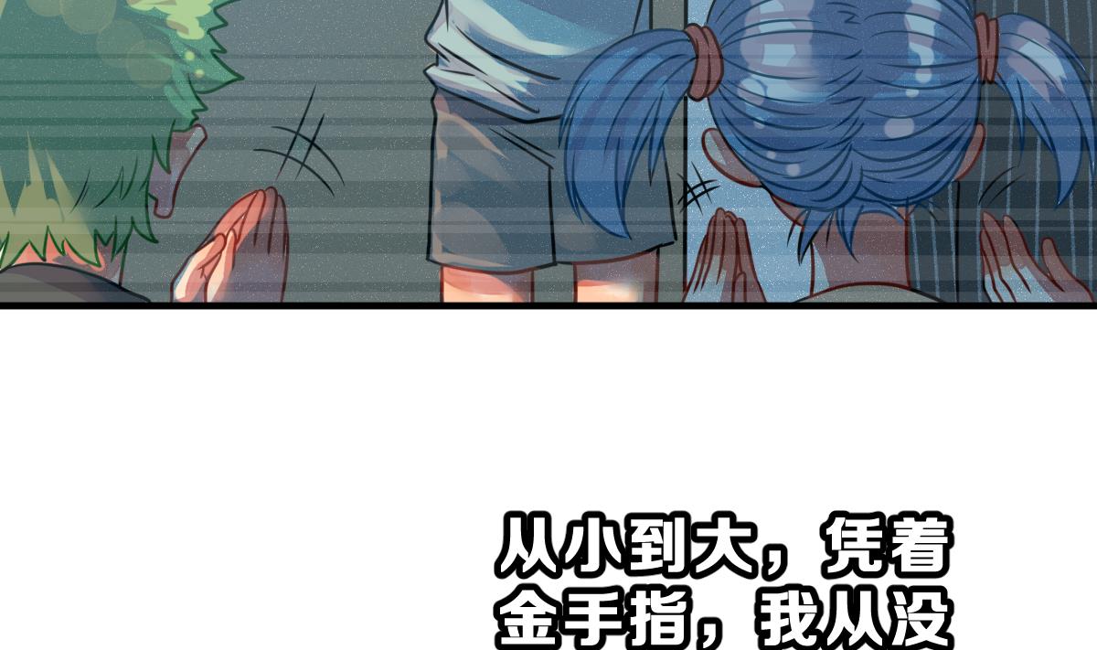 第54话 无尽的噩梦 4(1/2)-第57话