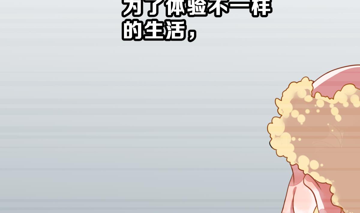 第54话 无尽的噩梦 4(1/2)-第57话