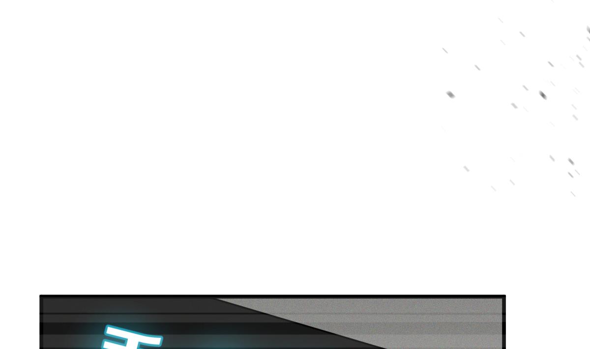 第54话 无尽的噩梦 4(1/2)-第57话