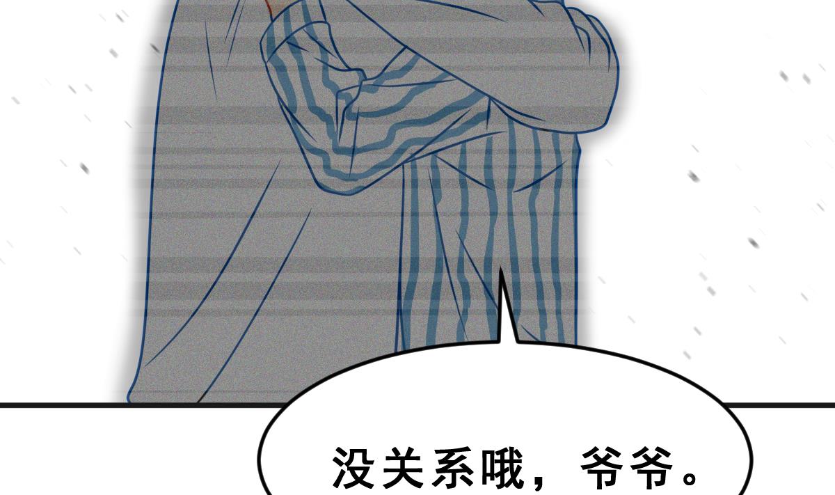 第54话 无尽的噩梦 4(1/2)-第57话