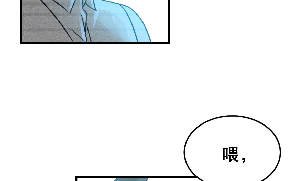 第54话 无尽的噩梦 4(1/2)-第57话