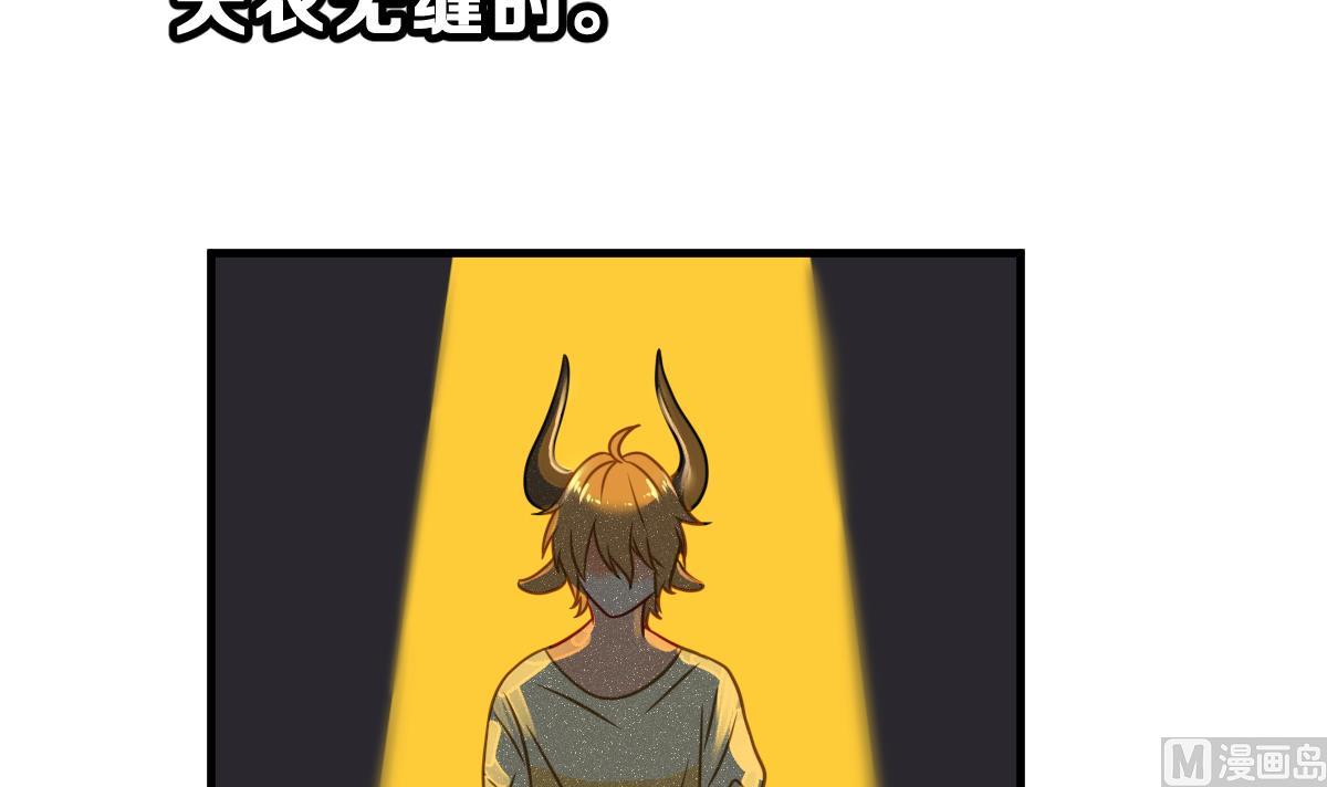 第54话 无尽的噩梦 4(1/2)-第57话