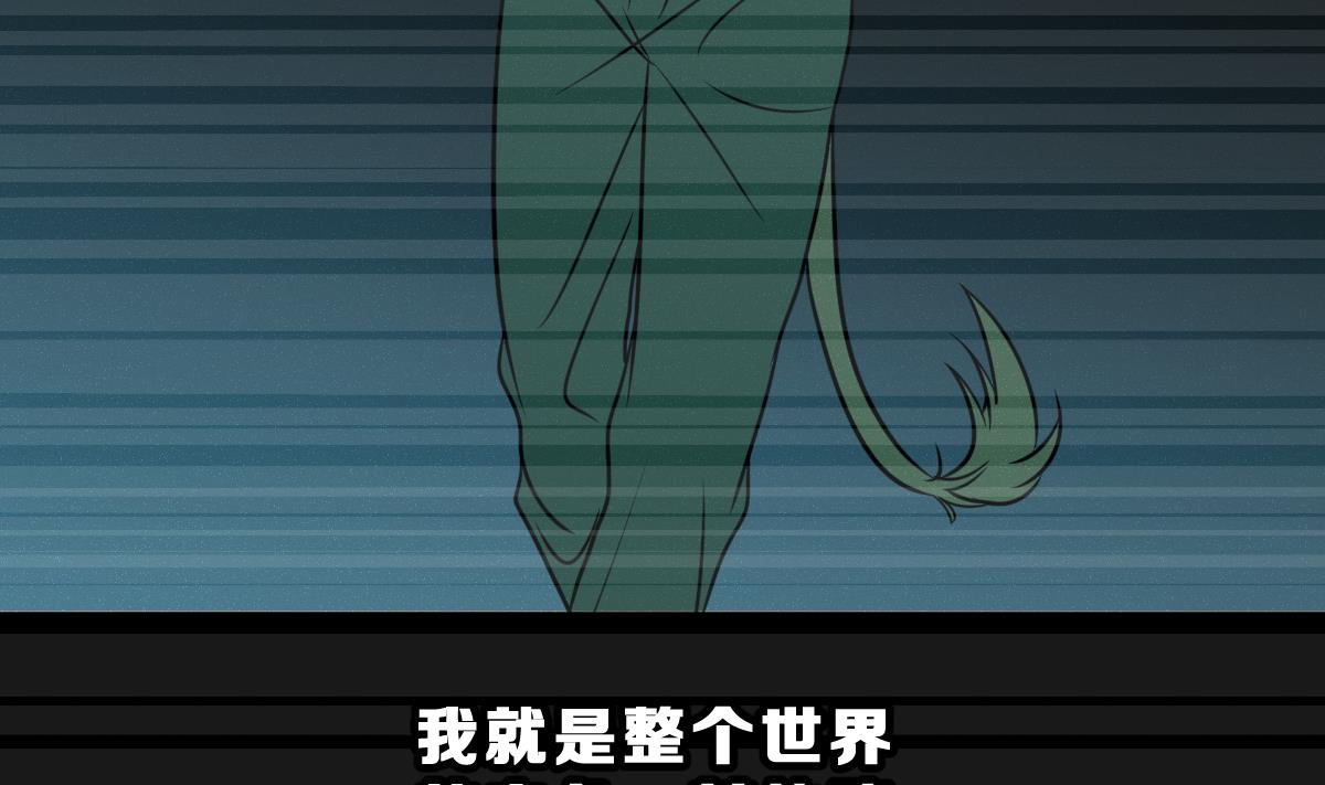 第56话 无尽的噩梦 6(1/2)-第59话