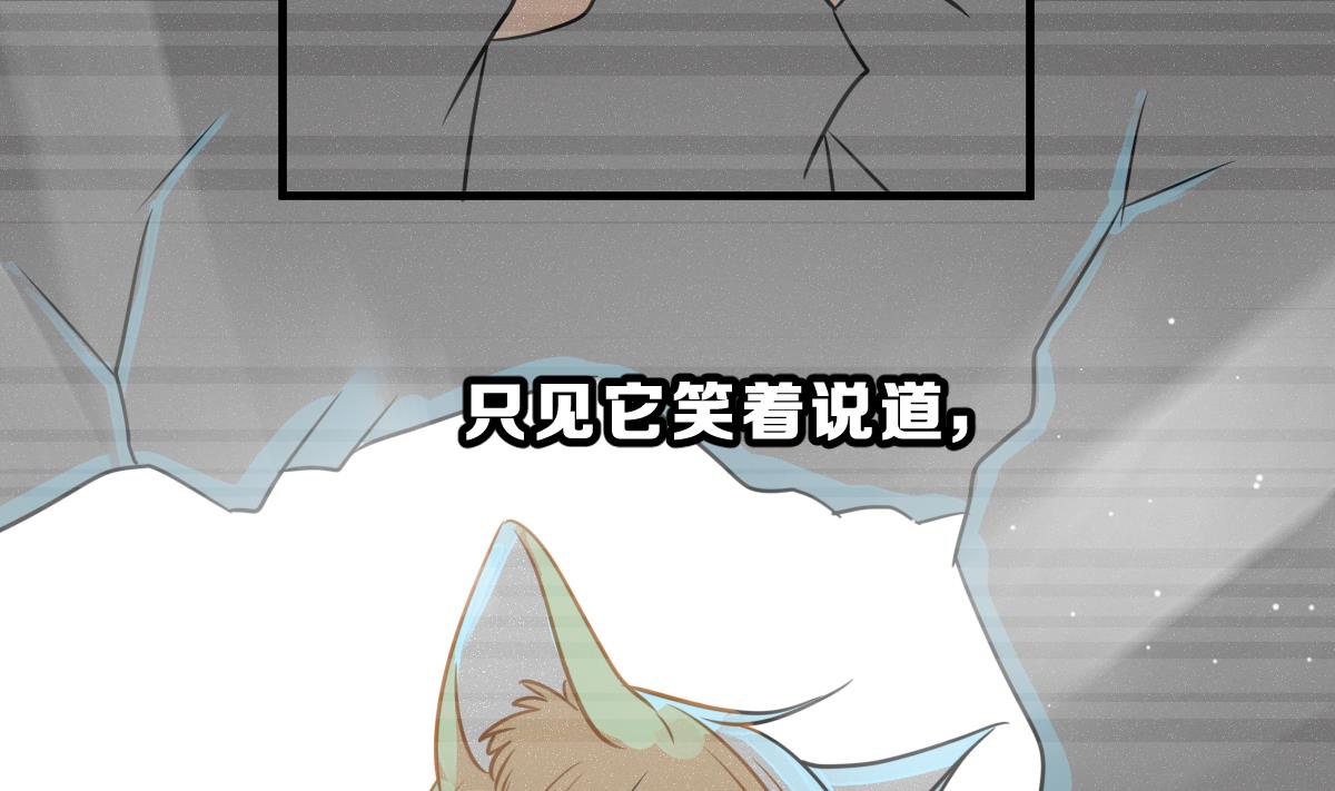 第56话 无尽的噩梦 6(1/2)-第59话