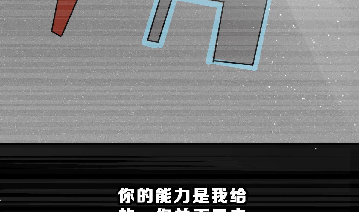 第56话 无尽的噩梦 6(1/2)-第59话