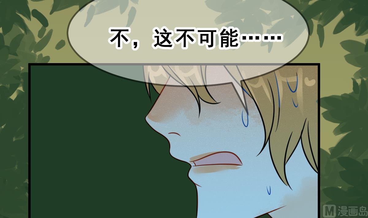 第56话 无尽的噩梦 6(1/2)-第59话