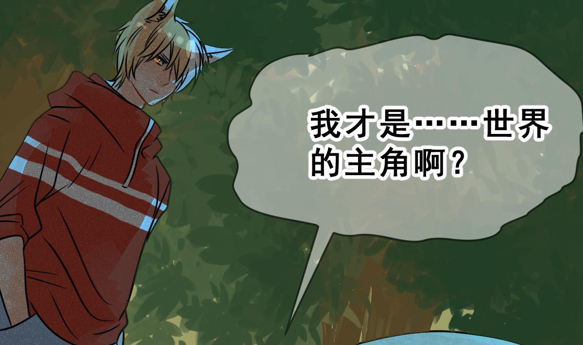 第56话 无尽的噩梦 6(1/2)-第59话