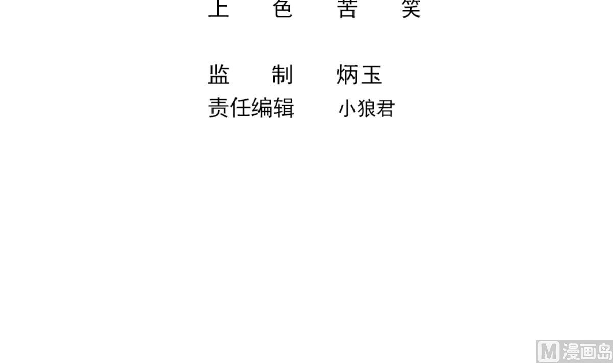 第56话 无尽的噩梦 6(1/2)-第59话