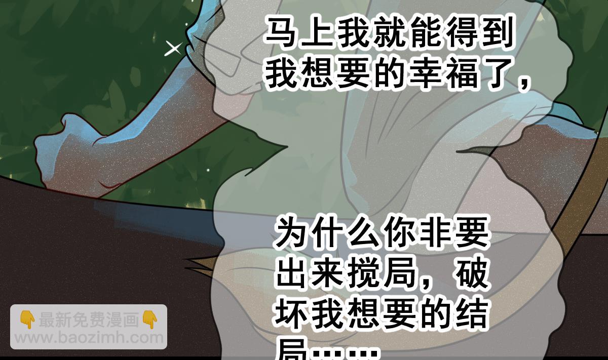 第56话 无尽的噩梦 6(1/2)-第59话