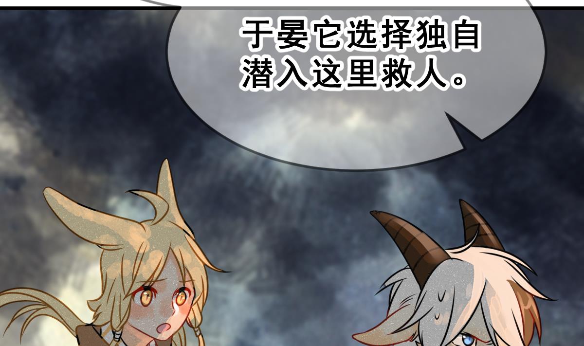 第56话 无尽的噩梦 6(1/2)-第59话