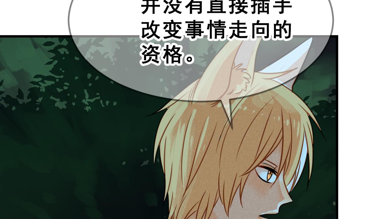 第56话 无尽的噩梦 6(1/2)-第59话