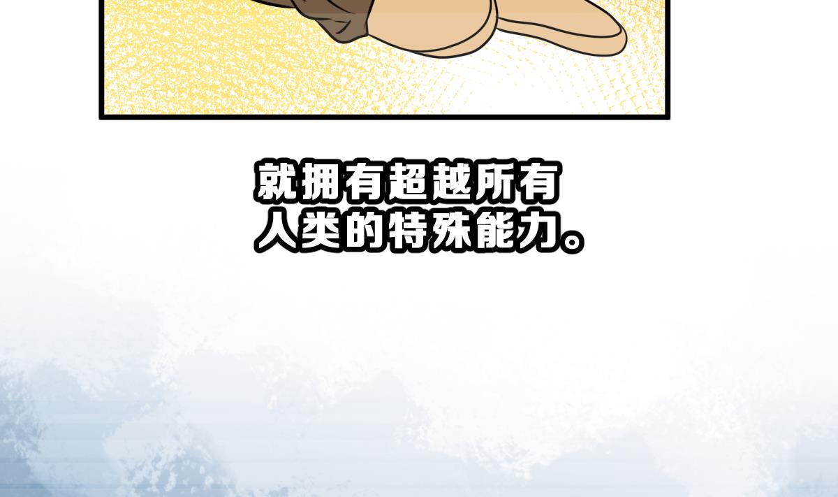 第56话 无尽的噩梦 6(1/2)-第59话