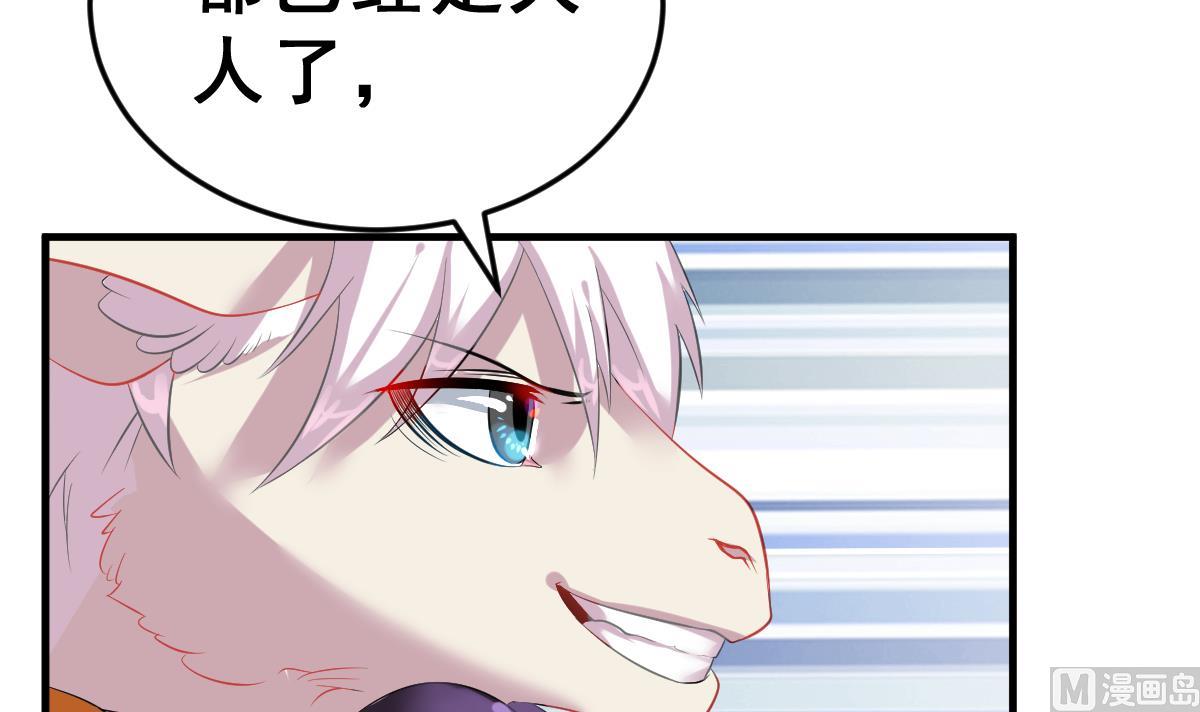 第7话 大人的谎言(1/2)-第7话