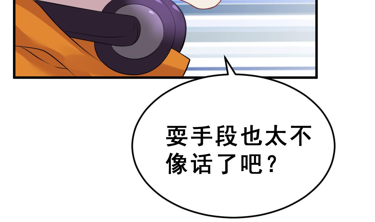 第7话 大人的谎言(1/2)-第7话