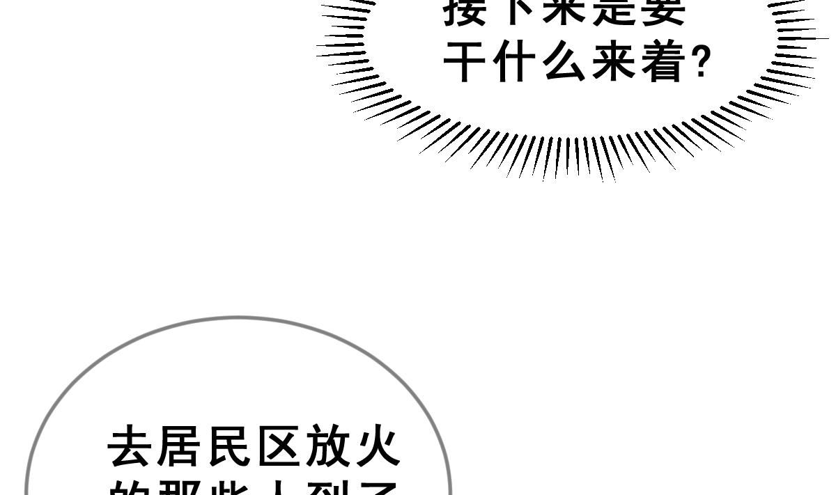 第58话 优格的抉择(1/2)-第61话