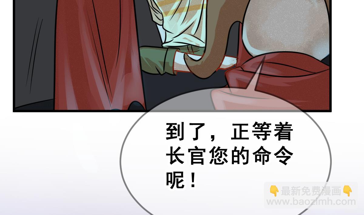 第58话 优格的抉择(1/2)-第61话