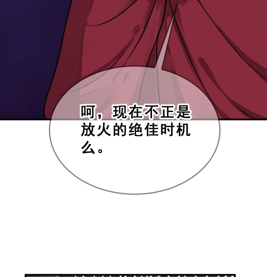 第58话 优格的抉择(1/2)-第61话