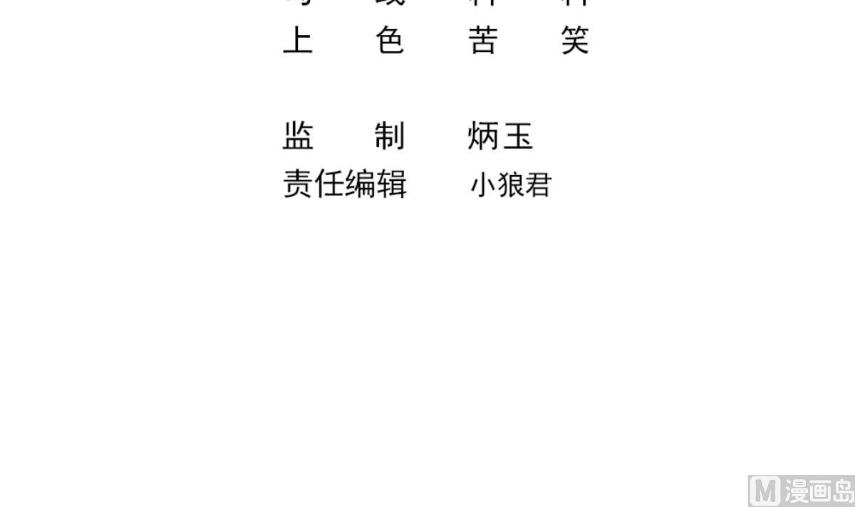 第58话 优格的抉择(1/2)-第61话