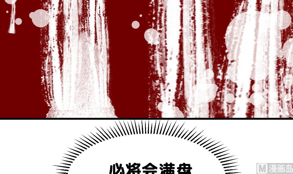 第58话 优格的抉择(1/2)-第61话