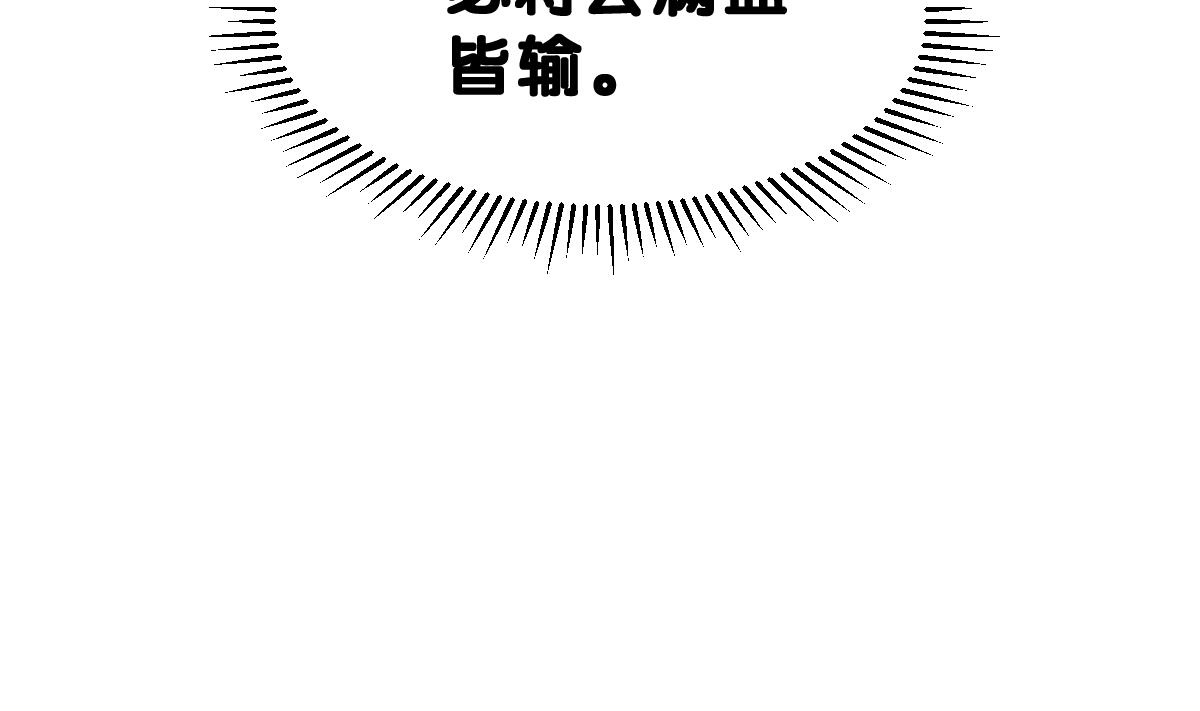 第58话 优格的抉择(1/2)-第61话