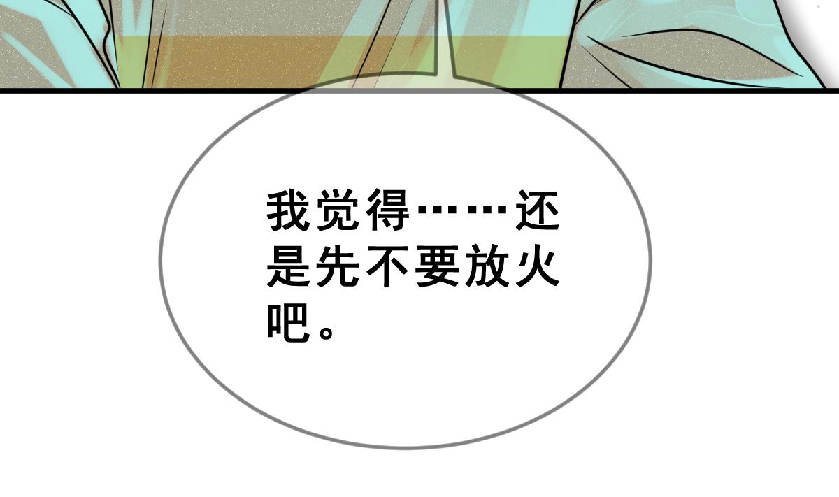 第58话 优格的抉择(1/2)-第61话