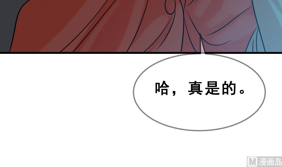 第58话 优格的抉择(1/2)-第61话