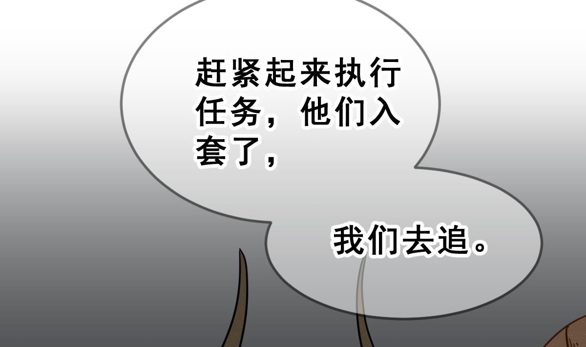 第58话 优格的抉择(1/2)-第61话