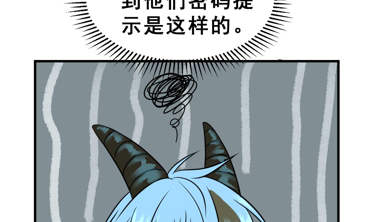 第60话 变数(1/2)-第63话