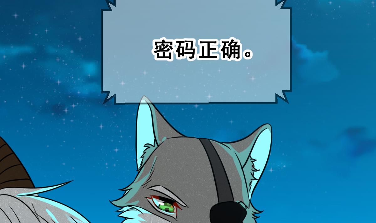 第60话 变数(1/2)-第63话