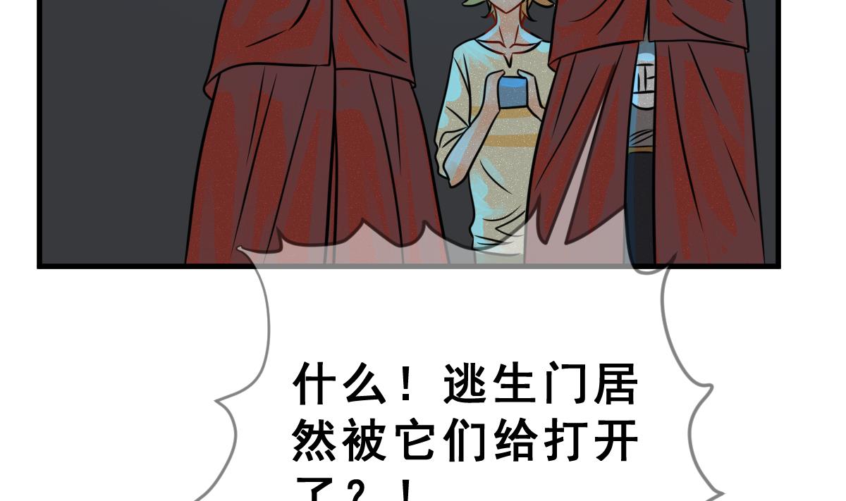 第60话 变数(1/2)-第63话