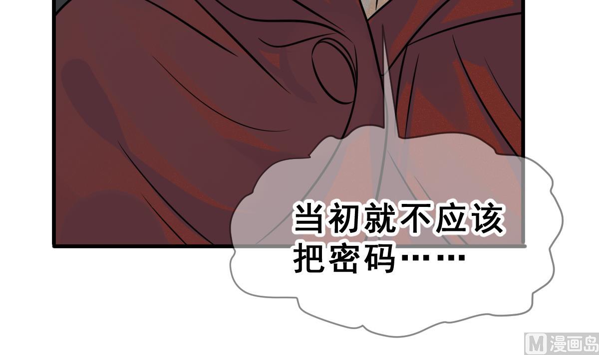 第60话 变数(1/2)-第63话