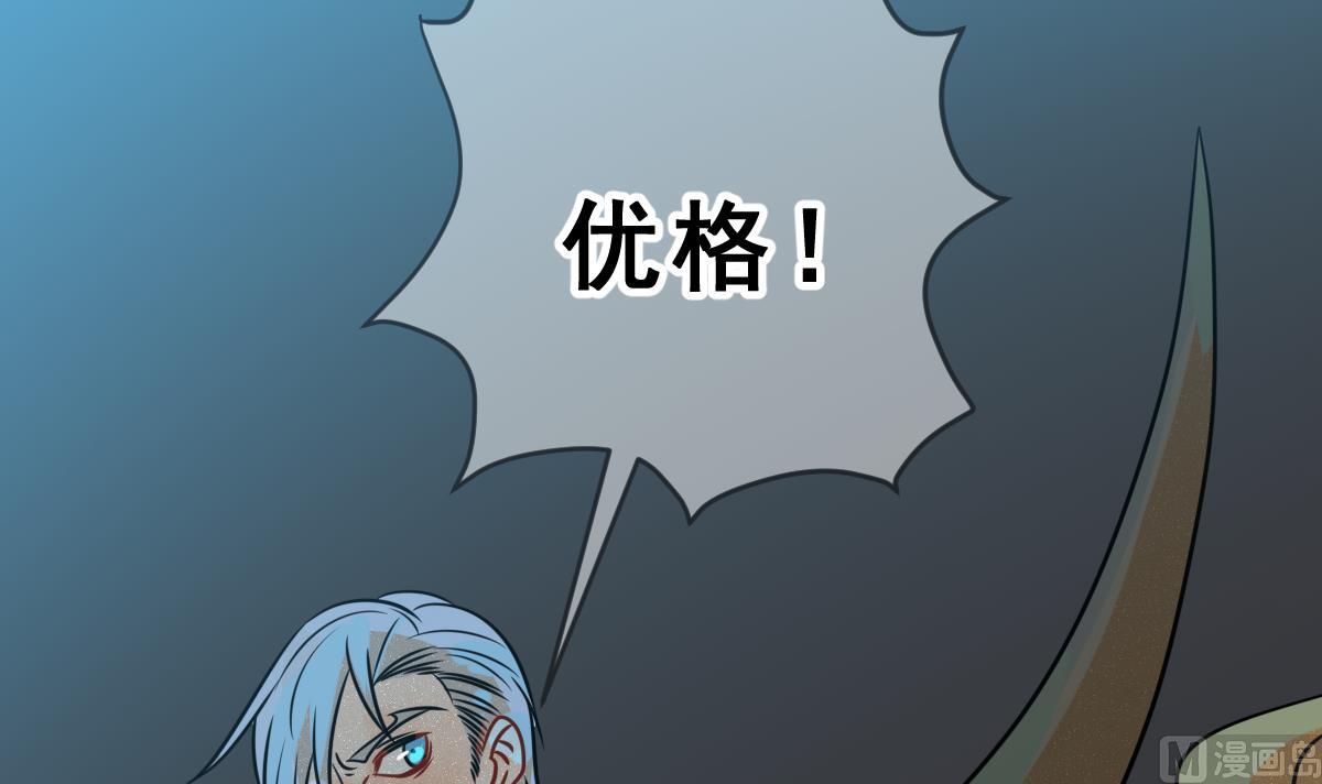 第60话 变数(1/2)-第63话