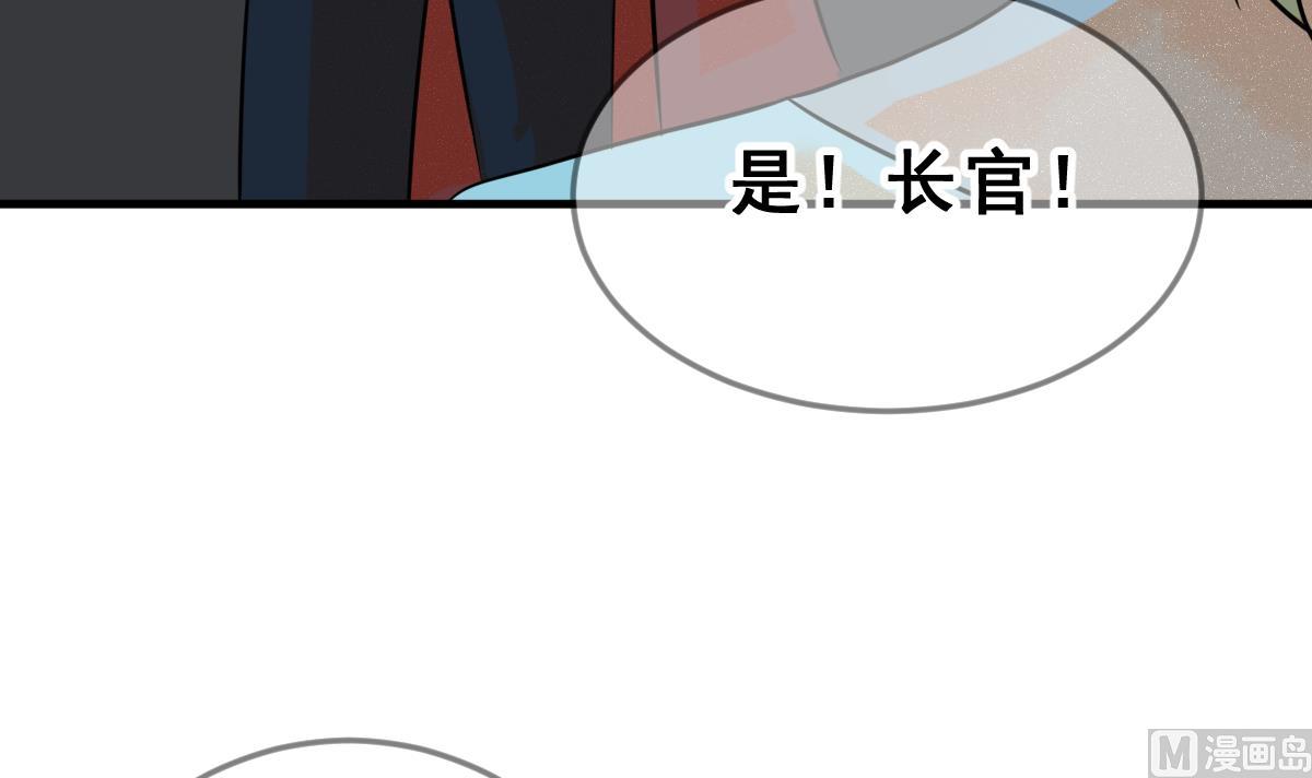 第60话 变数(1/2)-第63话