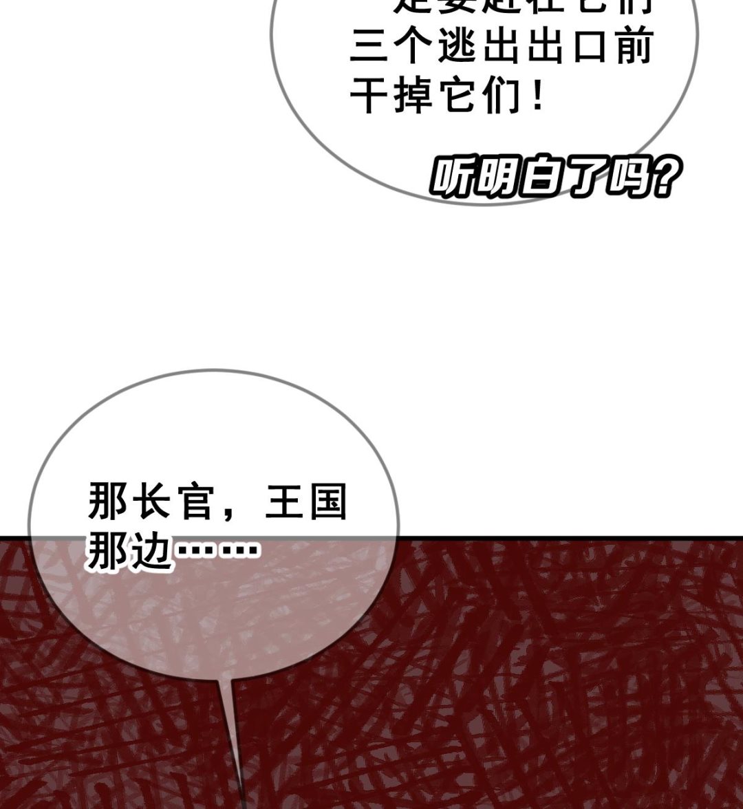 第60话 变数(1/2)-第63话