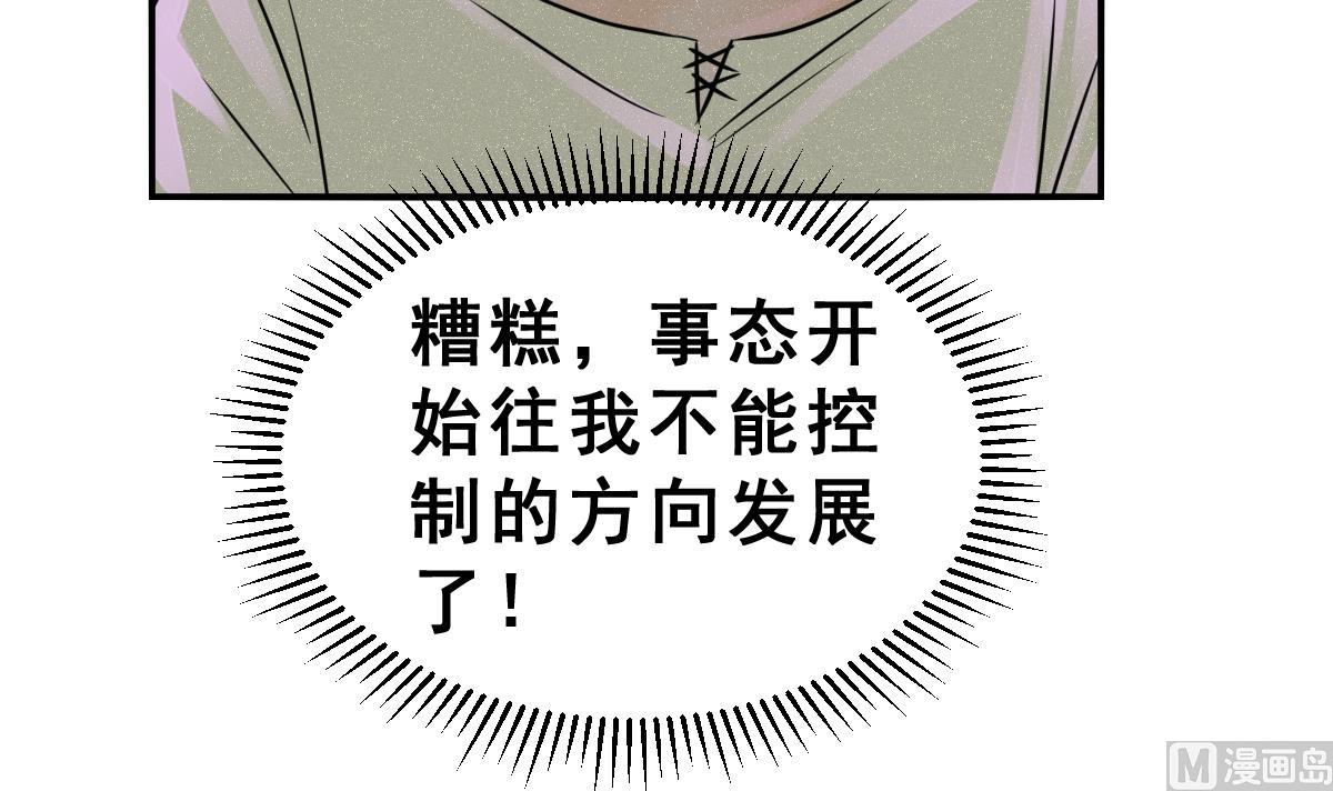 第60话 变数(1/2)-第63话