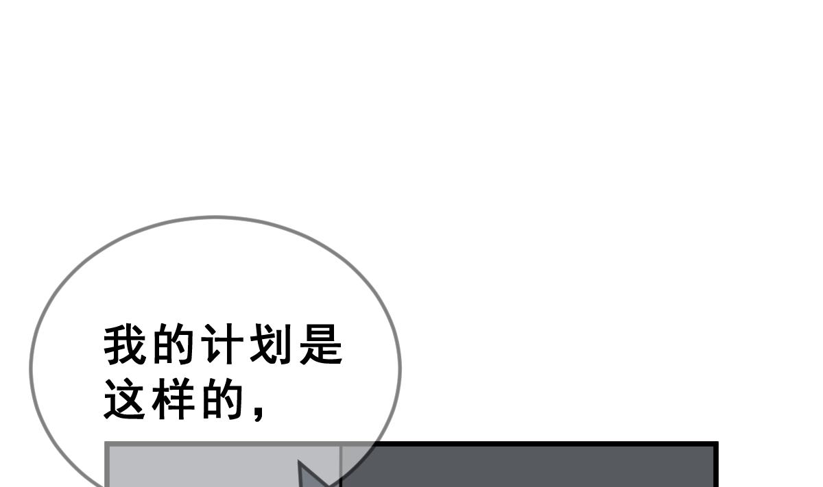 第62话 逃出动物王国 1(1/2)-第65话