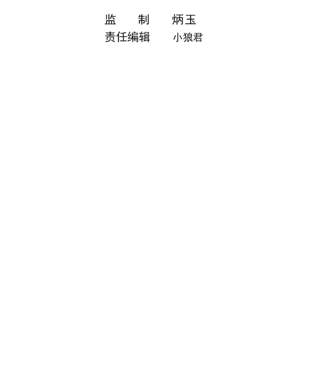 第62话 逃出动物王国 1(1/2)-第65话