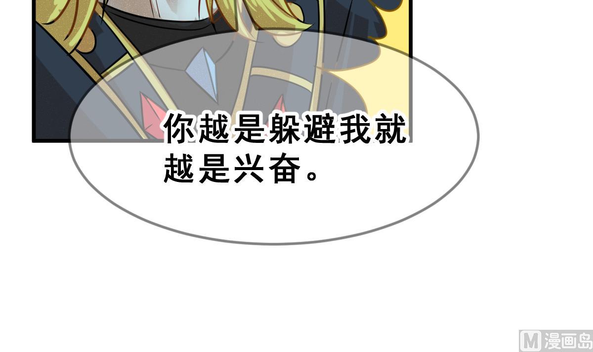 第62话 逃出动物王国 1(1/2)-第65话